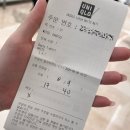 파이스 인터네셔널 | 🐰 전문 헬로키티 티셔츠 수집가 | 유니클로 UT!me 헬로키티