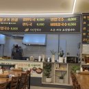 기인칼국수 이미지