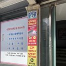 복짓는행복효소방