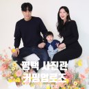 커밍업로즈 | 평택 사진관 가족사진 커밍업로즈 아기 300일 촬영 추천 후기
