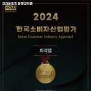 운정호프 이미지