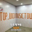 탑술마시는노래방 네이버블로그