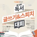 스피치마루지중계센터김영숙컨설팅 이미지