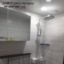 나라토탈인테리어 이미지