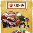 가장맛있는족발 - 김포시 김포한강1로78번길 31-7 | 가장맛있는족발