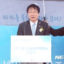 파도축사 이미지