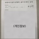 교육아카데미