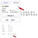 카페메일