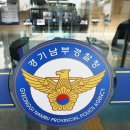 수원-남부-101 이미지