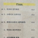 어방동 핏제리아 이미지