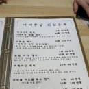 더예쁜피부샵 - 강릉시 경강로2255번길 7 | 낙성대역 피부관리샵 추천 더예쁜날 만족스러운 재방문 후기