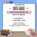 한국인공지능아카데미