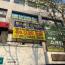 고성규, 임희선 회원 둘째아들(종현) "골프연습장 개장" 안내 이미지