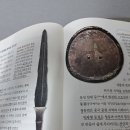 고조선수산