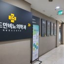 타워비뇨기과의원 이미지