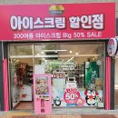 스윗이글루 - 고양시 일산동구 대산로31번길 23-2 | 스윗이글루