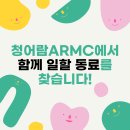 세무회계청어람 이미지