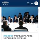 `주취감형(술을 먹으면 형벌 감형)` 폐지를 건의(청원)합니다. 이미지