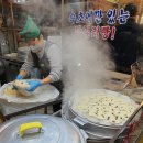 중앙찐빵 이미지
