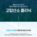 다봄365의원