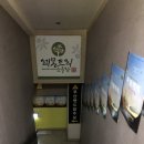 레몬트리소극장 이미지