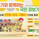 장승포농협 하나로마트 이미지