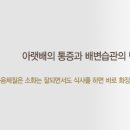 강남의림한의원 이미지