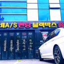 스마트오토 전문점 이미지