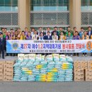 취약계층지역2 이미지