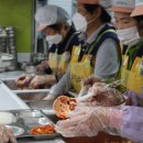 경주노인무료급식소 이미지