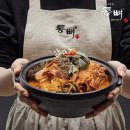 통뼈 - 고흥군 고흥읍 | 통뼈