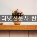 엘케이행정사무소
