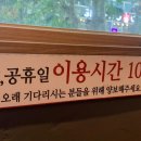 명륜진사갈비당감점 이미지