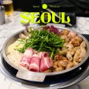 마곡나루역 2번출구 옆 | 마곡나루역 맛집 곱창 곱창전골 전문점 황곱 후기