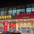 농장사람들 티스토리