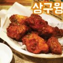 상구패밀리