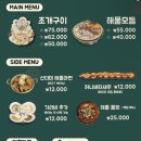 2호선 장산역 6번출구 이미지