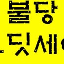 일차돌 내포신도시점 이미지