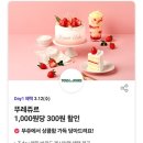 북SKT 이미지