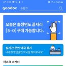 우리시민약국 이미지