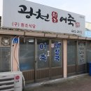 광천로329번길 이미지