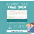 딩동댕꾸러기치과의원 네이버블로그