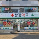 오산약국 이미지
