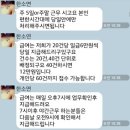88광고사 | ★대포카드 신종사기★ 하나기획 사기 쇼핑몰후기 알바라고 연락옴. 직접겪은일!