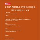 (주)굿파트너스 코리아