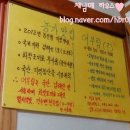 농가맛집 어부림 이미지