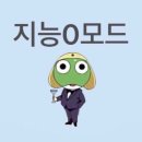 백두산뒷고기 | 뜨거운 여름밤은 가고 남은 건 볼품없지만