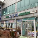 모듬한의원 네이버블로그