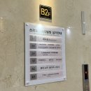 홍대24시불가마사우나 | 홍대 사우나 | 겨울에 가기 좋은 찜질방 “홍대 24시 불가마 사우나“