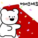 한솔예랑 이미지